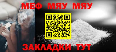 таблы Кинель
