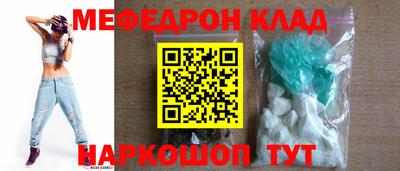 mdma Волжский