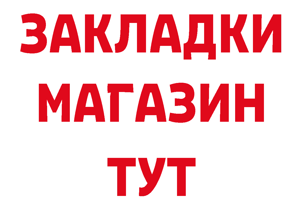 Что такое наркотики  официальный сайт Тосно