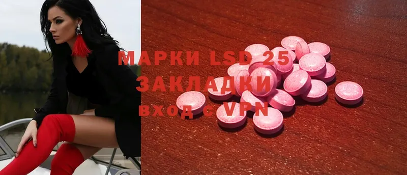 магазин  наркотиков  Тосно  LSD-25 экстази ecstasy 