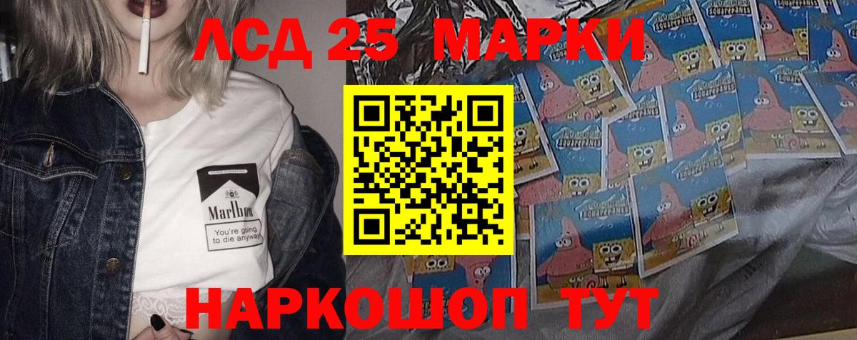 ЛСД экстази ecstasy  блэк спрут ONION  Тосно  LSD-25 экстази ecstasy 