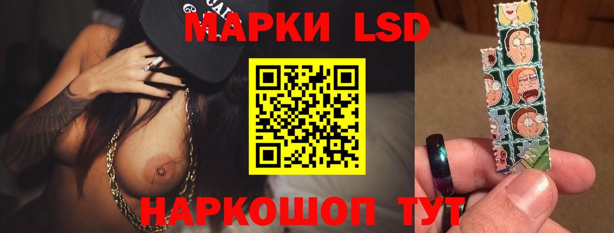 Тосно  Лсд 25 экстази кислота  Вход с VPN  LSD-25 экстази  LSD-25 экстази ecstasy 
