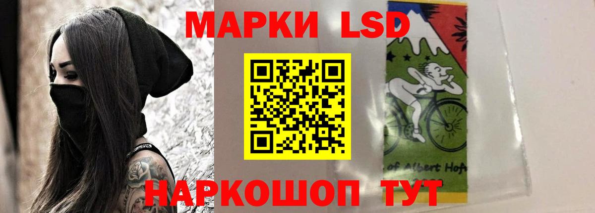 COCAIN  Тосно  Меф кристаллы  Вейп ТГК  Гашиш  Канабис  НБОМе  Вход с VPN  Alpha-PVP СОЛЬ кристаллы 