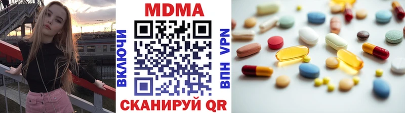 MDMA VHQ дарнет шоп Тосно