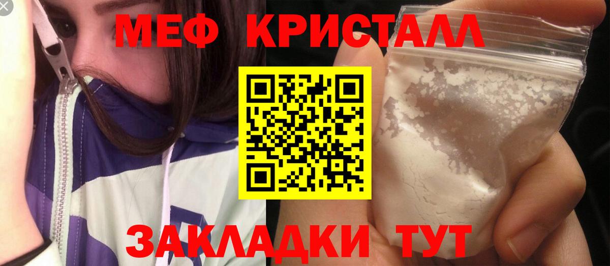 Галлюциногенные грибы Тосно