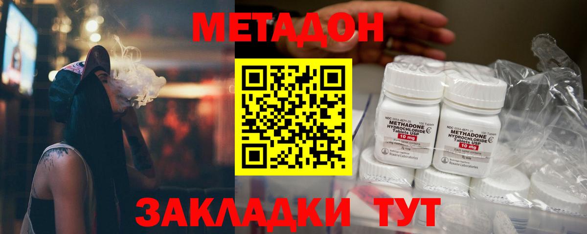 ГАШИШ Тосно