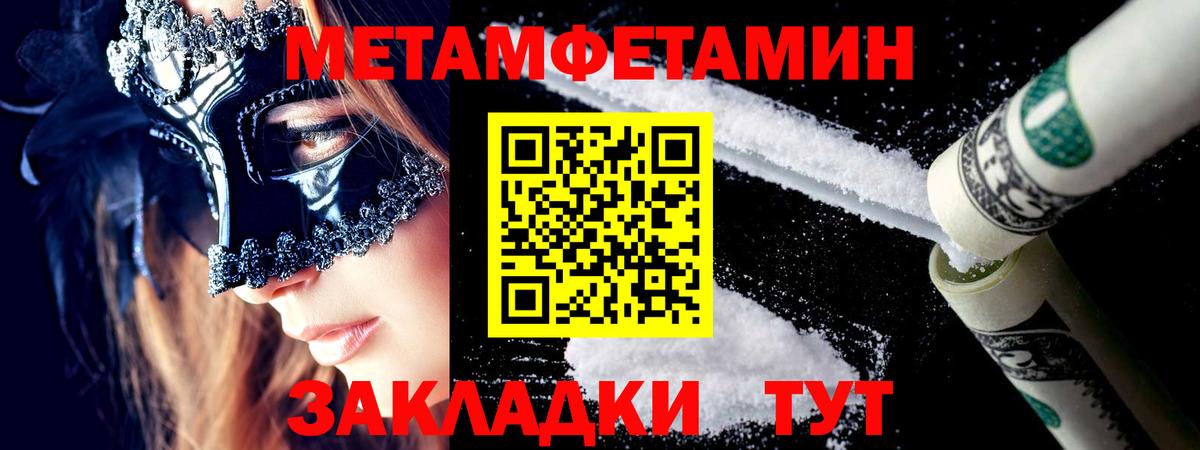 ГАШИШ  Экстази  ГАШ  МЕТ  Марихуана  Мефедрон кристаллы  Тосно  COCAIN  MDMA 