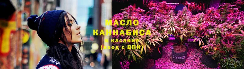 Дистиллят ТГК THC oil  как найти наркотики  Тосно 