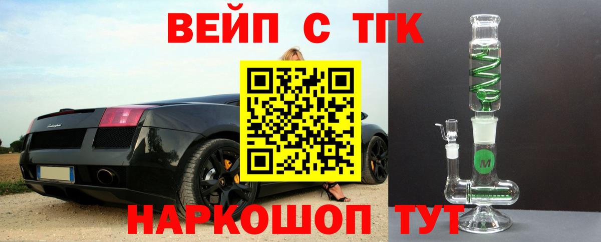 ТГК концентрат Тосно