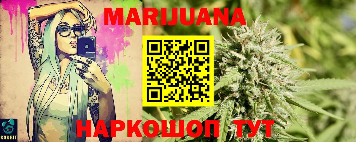 Каннабис Ganja  Конопля VHQ  Тосно  Бошки марихуана индика 